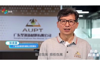 科普向未來——走進(jìn)高明科普教育基地