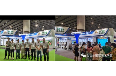 堅(jiān)派新材參加第十二屆亞太地坪展獲得圓滿成功