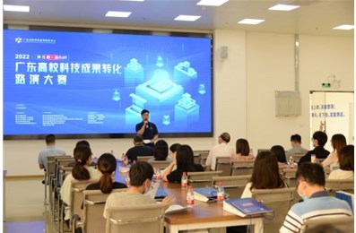 堅(jiān)派新材于第五屆“高創(chuàng)杯”廣東高?？萍汲晒D(zhuǎn)化路演大賽拔得頭籌